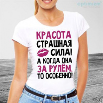 Майка №55